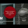 Решетка вентиляционная круглая 150мм фланец 125мм ERA 12.5РКМ