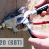 Коронка ECO-72/65 4T МАСТЕР КВТ 102555