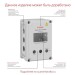 Корпус 300х200х146мм IP67 с непрозр. крышкой 21мм с фланцами пластик. DKC 532210