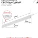 Светильник светодиодный СПБ-Т5-PRO 15Вт 6500К 1500лм 230В 600мм IN HOME 4690612051338