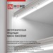 Светильник светодиодный СПБ-Т5-PRO 15Вт 6500К 1500лм 230В 600мм IN HOME 4690612051338