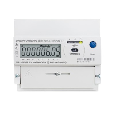 Счетчик CE308 R34.749.OG.QYUVLFZ GS01 SPds GSM 2G 3ф многотариф. Энергомера 101005007013541