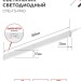 Светильник светодиодный СПБ-Т5-PRO 20Вт 6500К 2000лм 230В 900мм IN HOME 4690612051352