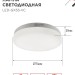 Лампа светодиодная LED-GX53-VC 4PACK 10Вт 6500К холод. бел. 950лм 230В (уп.4шт) IN HOME 4690612052953