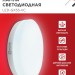 Лампа светодиодная LED-GX53-VC 4PACK 10Вт 6500К холод. бел. 950лм 230В (уп.4шт) IN HOME 4690612052953