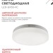 Лампа светодиодная LED-GX53-VC 4PACK 10Вт 6500К холод. бел. 950лм 230В (уп.4шт) IN HOME 4690612052953