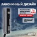 Фонарь ручной TM9 9LED алюм. элементы питания 3хAAA (не в компл.) (картон. упак.) Трофи Б0002225