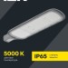 Светильник светодиодный ДКУ 1012-200Ш 5000К IP65 уличный консольный сер. IEK LDKU1-1012-200-5000-K03