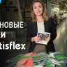 Хомут нейлоновый НСС "EasyFix" 8х300 черн. (уп.100шт) Fortisflex 85708