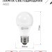 Лампа светодиодная LED-A60-VC 8Вт грушевидная 4000К нейтр. бел. E27 760лм 230В IN HOME 4690612024028