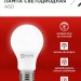 Лампа светодиодная LED-A60-VC 8Вт грушевидная 4000К нейтр. бел. E27 760лм 230В IN HOME 4690612024028