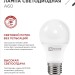 Лампа светодиодная LED-A60-VC 8Вт грушевидная 4000К нейтр. бел. E27 760лм 230В IN HOME 4690612024028