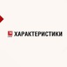 Термостат программируемый ETT-1 (HW-500; RTC 51.716; R51XT; ST-16) 3.6кВт 16А для теплых полов датчик пола; датчик воздуха бел. EKF ett-1