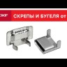Скрепа для ленты C20 (уп.100шт) EKF c-20