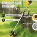 Триммер бензиновый GGT-553TX HUTER 70/2/55
