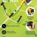 Триммер бензиновый GGT-553TX HUTER 70/2/55
