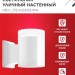 Светильник НБУ LITE-1хGX53-WH IP65 уличный настен. односторон. под лампу 1хGX53 алюм. бел. IN HOME 4690612051826