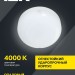 Светильник светодиодный ДПО 1002 12Вт 4000К IP54 с акуст. датчиком IEK LDPO3-1002-012-4000-K01