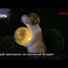 Светильник садовый ERASF22-11 "Золотистый ретривер щенок" 28см уличный на солнечн. батареях Эра Б0053356