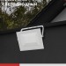 Прожектор светодиодный СДО-7 50Вт 4000К IP65 230В бел. IN HOME 4690612064376