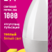 Лампа светодиодная 61 956 OLL-C37-10-230-2.7K-E14-FR 10Вт свеча 2700К тепл. бел. E14 1000лм 176-264В ОНЛАЙТ 61956