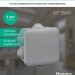 Коробка распределительная ОП 70х70х40мм IP55 SE IMT35090