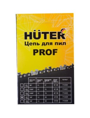 Цепь С7 Prof/50 HUTER 71/4/25