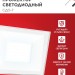 Прожектор светодиодный СДО-7 70Вт 6500К IP65 230В бел. IN HOME 4690612064383