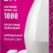 Лампа светодиодная 61 957 OLL-C37-10-230-4K-E14-FR 10Вт свеча 4000К нейтр. бел. E14 1000лм 176-264В ОНЛАЙТ 61957