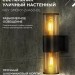 Светильник НБУ SMOKY-2хA60-BL E27 IP65 уличный настен. двусторон. под лампу 2хA60 алюм. черн. IN HOME 4690612052908
