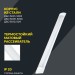 Светильник светодиодный ДБО 5004 36Вт 4000К IP20 1200мм линейный алюм. IEK LDBO0-5004-36-4000-K03