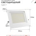 Прожектор светодиодный СДО-7 100Вт 6500К IP65 230В бел. IN HOME 4690612064307