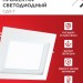 Прожектор светодиодный СДО-7 100Вт 6500К IP65 230В бел. IN HOME 4690612064307