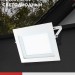 Прожектор светодиодный СДО-7 100Вт 6500К IP65 230В бел. IN HOME 4690612064307