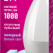 Лампа светодиодная 61 958 OLL-C37-10-230-6.5K-E14-FR 10Вт свеча 6500К холод. бел. E14 1000лм 176-264В ОНЛАЙТ 61958