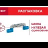 Шина нулевая N 6х9 8 отверст. цинк син. изолятор на DIN-рейку PROxima EKF sn1-63-08-d