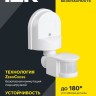 Детектор движения ДД 008 1100Вт угол обз. 180град. дальн. 12м IP44 бел. IEK LDD10-008-1100-001