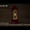 Фонарь декоративный Дед Мороз 1LED тепл. бел. 1.5Вт IP20 эффект снегопада с подсветкой Neon-Night 501-062