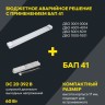 Светильник светодиодный ДБО 5006 36Вт 6500К IP20 1200мм линейный металл IEK LDBO0-5006-36-6500-K02