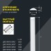 Светильник светодиодный ДБО 5006 36Вт 6500К IP20 1200мм линейный металл IEK LDBO0-5006-36-6500-K02