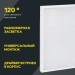 Светильник светодиодный ДВО 6575 40Вт 4000К 595х595х20 универс. опал. рассеив. панель IEK LDVO0-6575-40-4000-K01