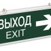 Светильник светодиодный ССА 1004 "ВЫХОД-EXIT" стрелка направления 3Вт аварийный двусторонний IEK LSSA0-1004-003-K03