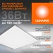 Светильник светодиодный ECO CLASS PANEL 600 36W 840 36Вт 4000К IP40 3600лм 595х595х32мм ДВО встраив. опал панель (аналог ЛВО 4х18) LEDVANCE 4099854246579