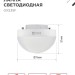 Лампа светодиодная LED-GX53SF-VC 10Вт 230В 6500К 1000лм IN HOME 4690612054568