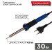 Паяльник с керам. нагревателем долговечное жало 230В 30Вт МАСТЕР Rexant 12-0122