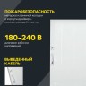 Светильник светодиодный ДВО 6575 40Вт 6500К 595х595х20 универс. опал. рассеив. панель IEK LDVO0-6575-40-6500-K01