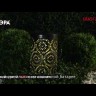 Светильник садовый ERASF22-34 "Марокко" 19см уличный на солнечн. батареях Эра Б0053386