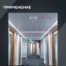 Детектор движения ДД 024В 1100Вт угол. обз. 180-360град. IP33 бел. IEK LDD11-024B-1100-001