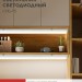 Светильник светодиодный СПБ-Т5 14Вт 4000К IP40 1260лм 230В IN HOME 4690612008769