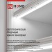 Светильник светодиодный СПБ-Т5 14Вт 4000К IP40 1260лм 230В IN HOME 4690612008769